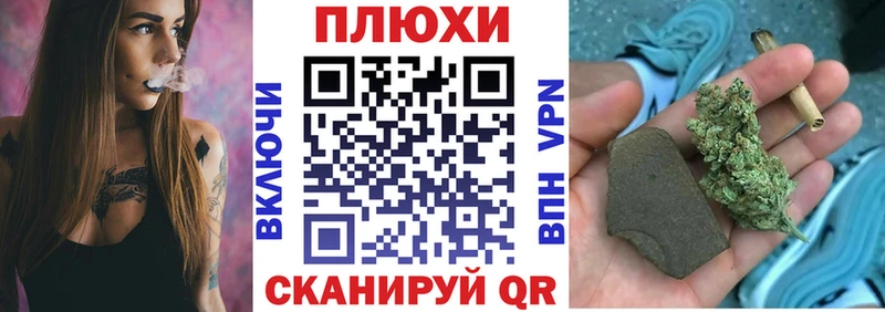 Какие есть наркотики Пересвет Alpha PVP  ГАШ  Канабис  Кокаин 