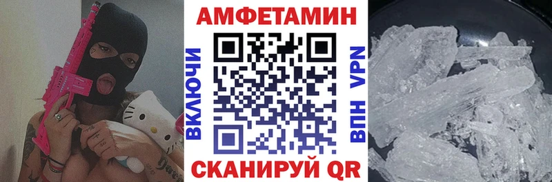 АМФ Premium Пересвет
