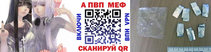 маркетплейс Telegram  Пересвет  Alfa_PVP мука  кракен онион 