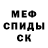 МДМА кристаллы Mr Mysstang