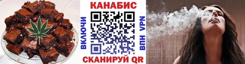 Еда ТГК марихуана  Пересвет 