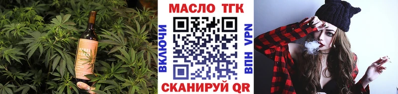Cannafood марихуана Пересвет