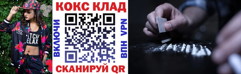 Cocaine VHQ Пересвет