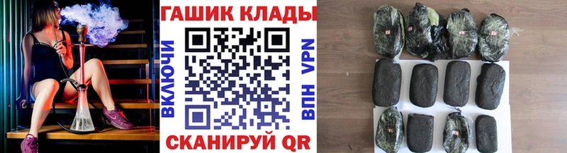 ГАШИШ hashish  Пересвет 