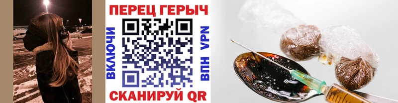Героин белый  ОМГ ОМГ зеркало  Пересвет 