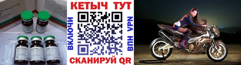 Кетамин ketamine  shop формула  Пересвет 