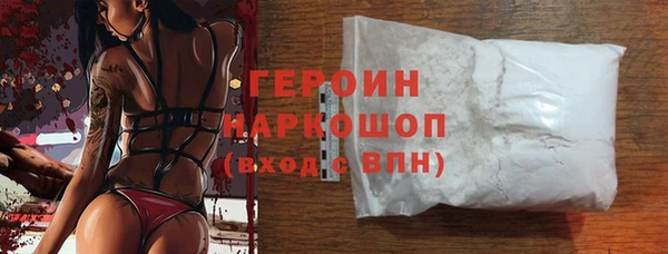 кокаин перу Богданович