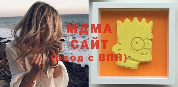 мяу мяу кристалл Богородицк
