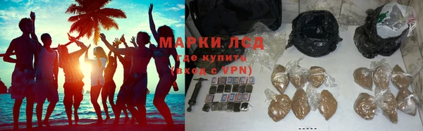 мяу мяу кристалл Богородицк