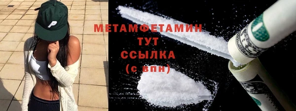 кокаин перу Богданович