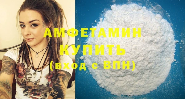 мяу мяу кристалл Богородицк