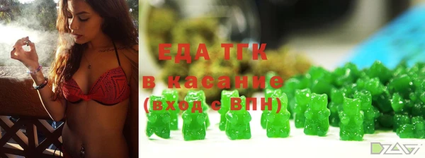 мяу мяу кристалл Богородицк