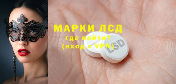 соль курить ск Верея