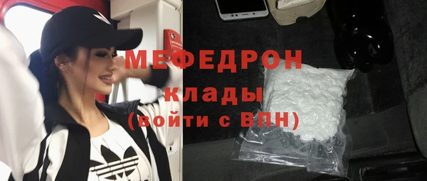 трава Армянск