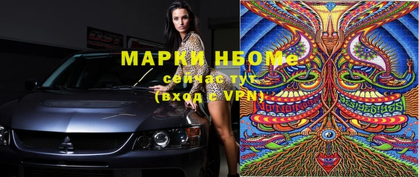 мяу мяу кристалл Богородицк