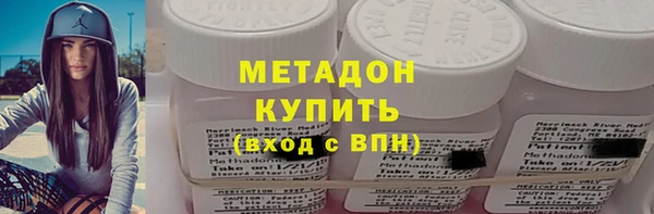 бошки Богородск