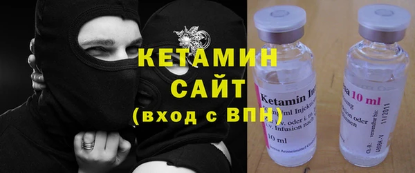 мяу мяу кристалл Богородицк