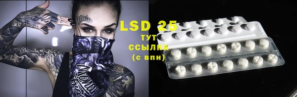 соль курить ск Верея