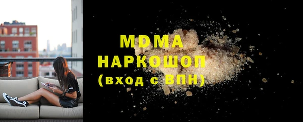 соль курить ск Верея