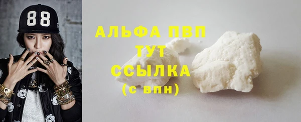 бошки Богородск