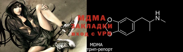 бошки Богородск