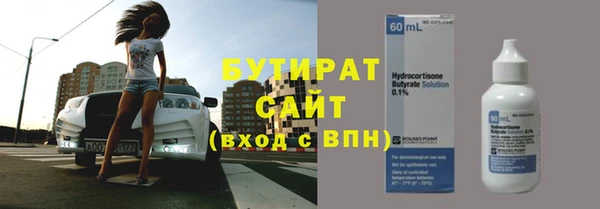 прущая мука Сафоново