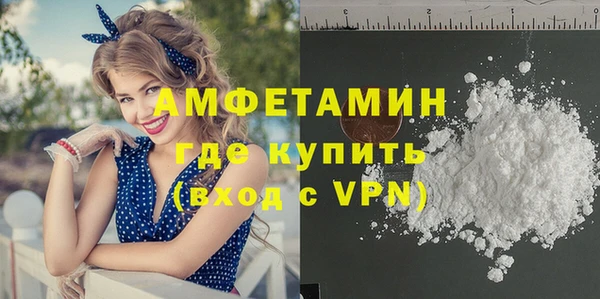 соль курить ск Верея