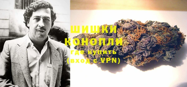 мяу мяу кристалл Богородицк