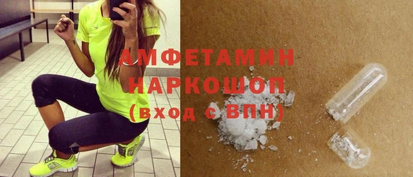 альфа пвп Верхнеуральск