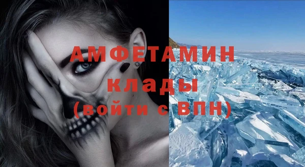 круглые Верхний Тагил