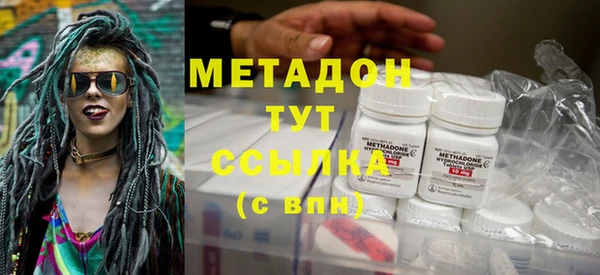мяу мяу кристалл Богородицк