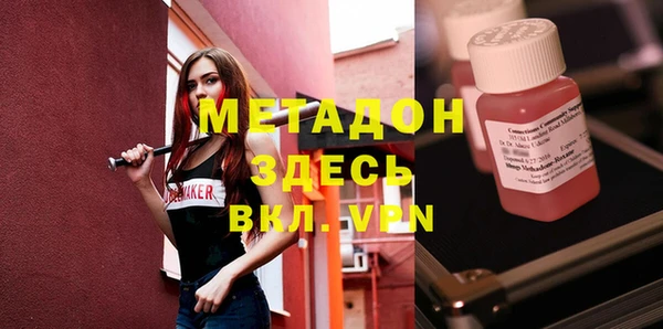 соль курить ск Верея