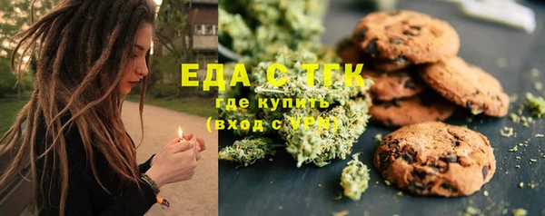мяу мяу кристалл Богородицк