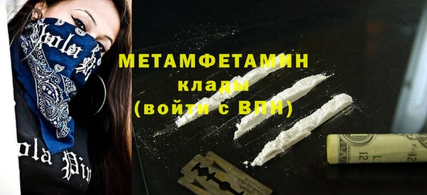 кокаин перу Богданович