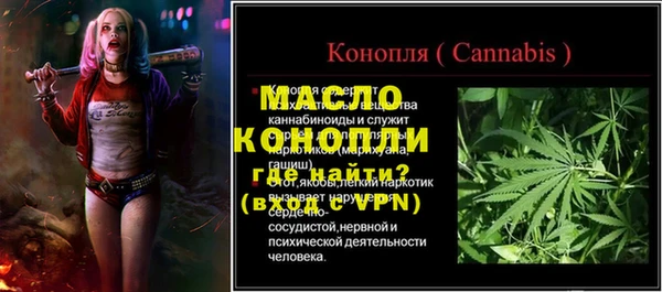 бошки Богородск