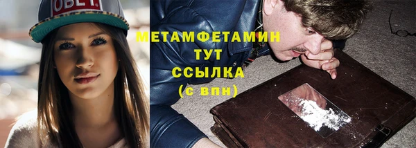 круглые Верхний Тагил
