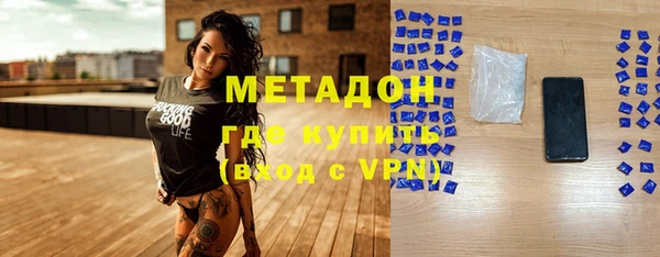 меф Саяногорск