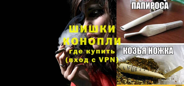 мяу мяу кристалл Богородицк
