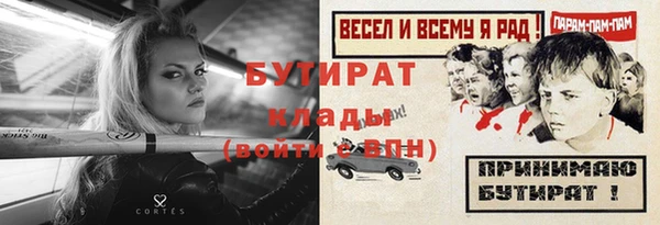 бошки Богородск