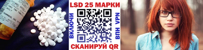 ЛСД экстази ecstasy  Пересвет 