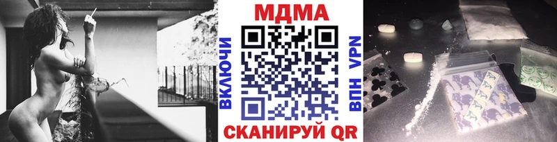 МДМА молли  Пересвет 