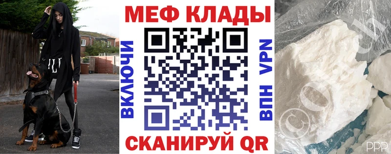 где продают наркотики  Пересвет  МЕГА ссылка  МЯУ-МЯУ кристаллы 