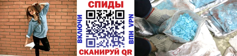где продают   Пересвет  Метамфетамин кристалл 
